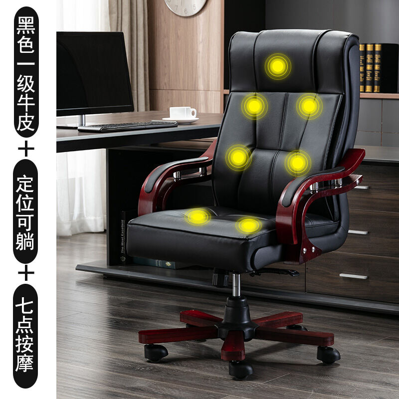 Boss Chair Genuine Leather Computer Chair Home Swivel Chair Office