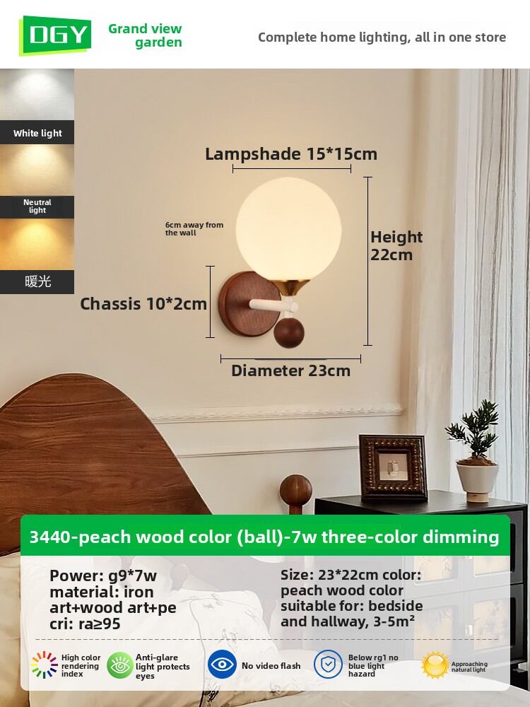 DGY | Retro Japanese Aesthetic Wooden Bedside Wall Light