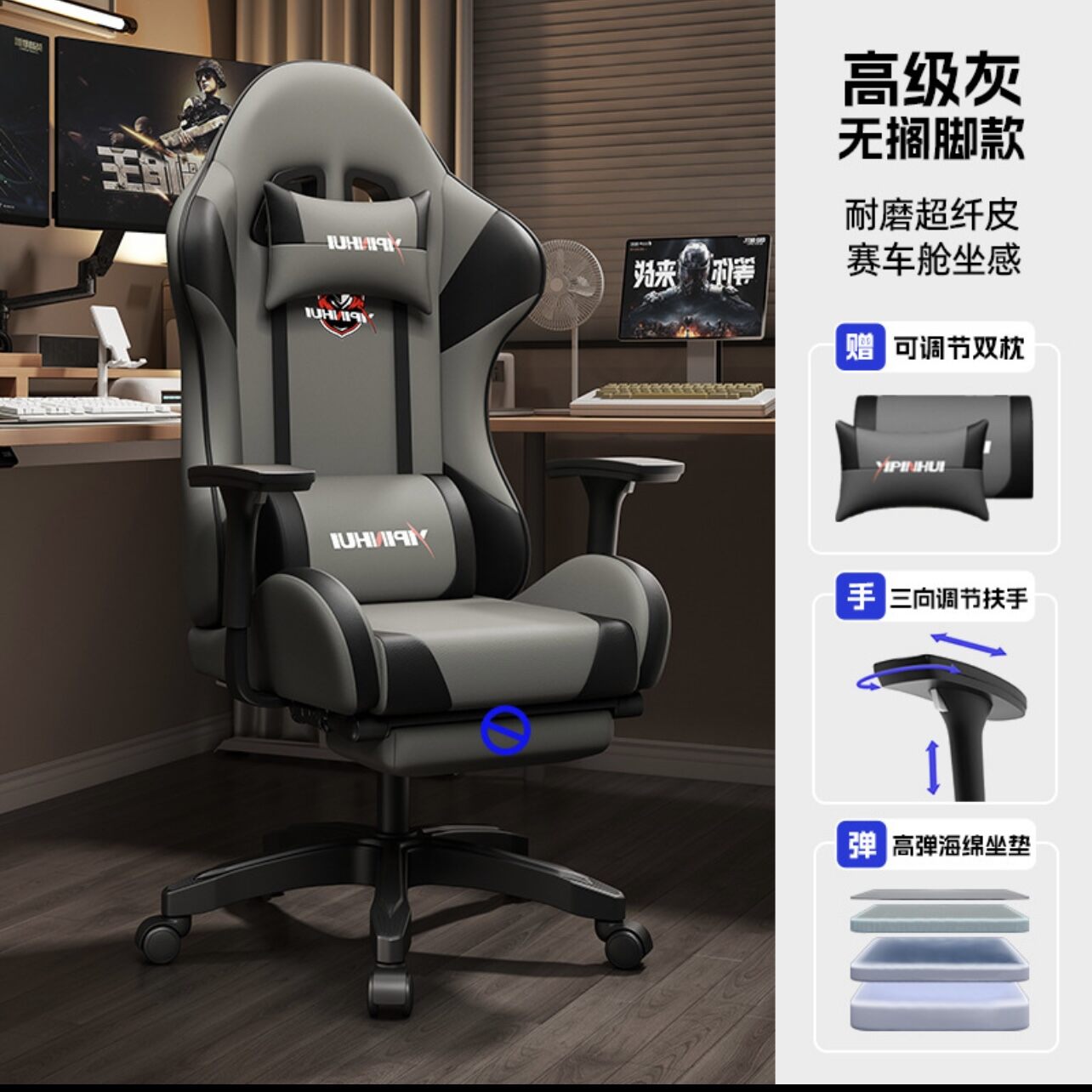 Extreme king honor store gaming chair