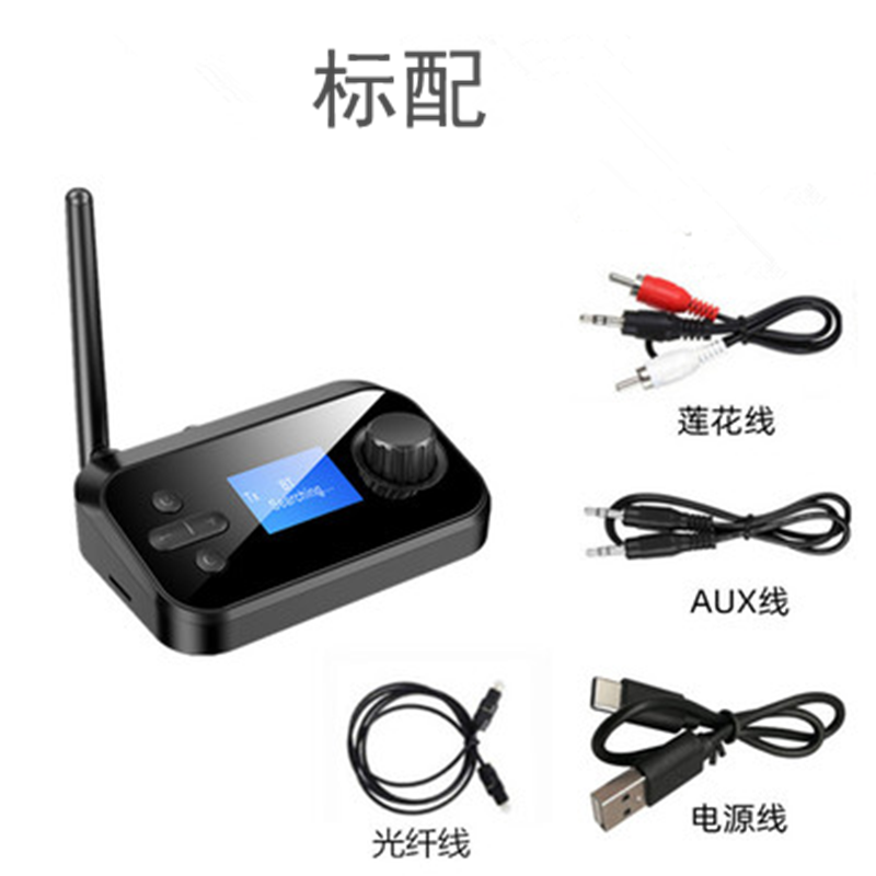 Bluetooth 5.0 Receiver Transmitter OldFashioned Speaker Sound