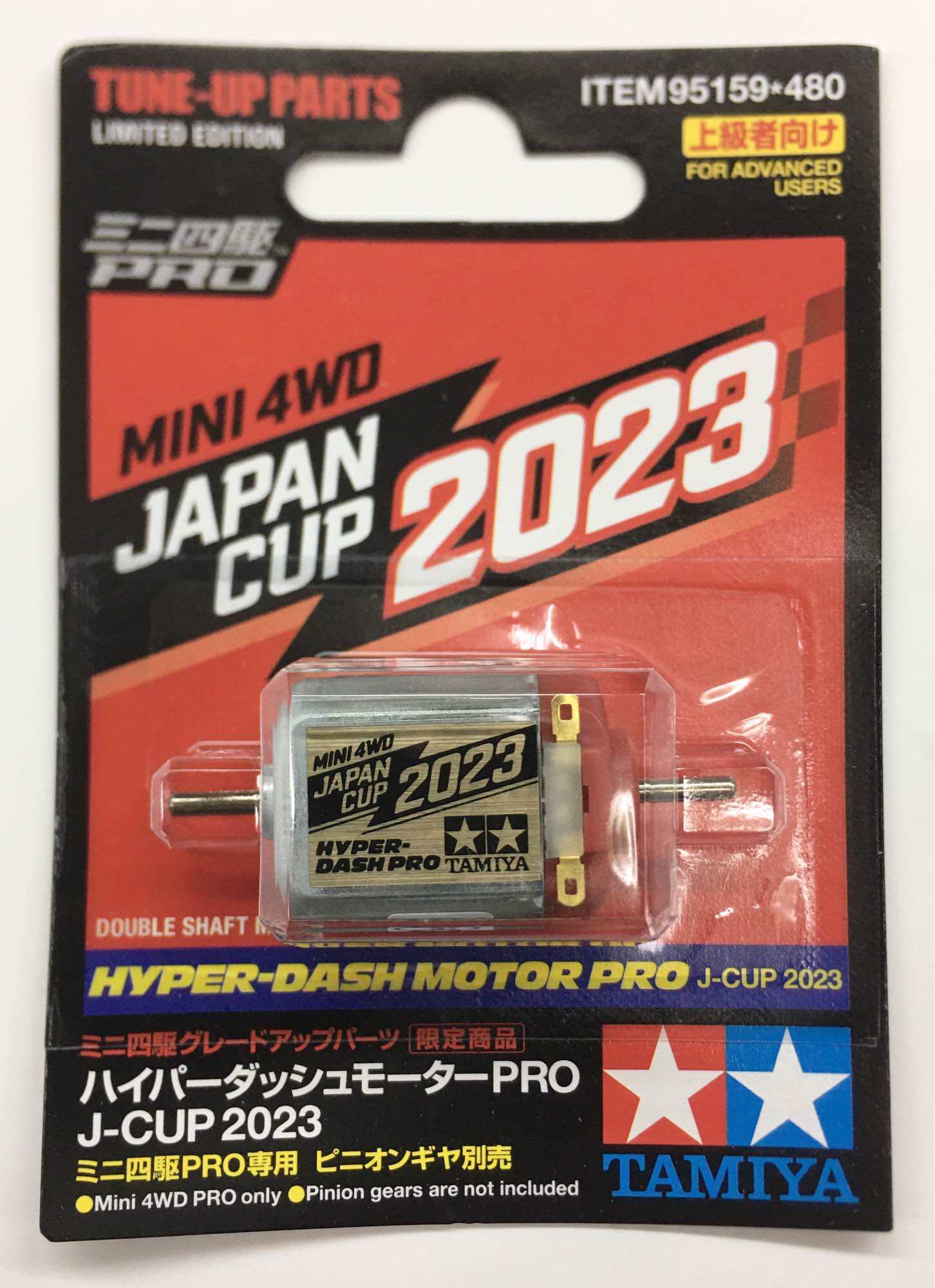 TAMIYA HYPER-DASH MOTOR PRO 2020 2個セット Hyper-Dash Motor Pro Mini 4WD Grade Up Parts Series