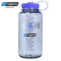 Nalgene | High-Heat Resistant Water Bottle