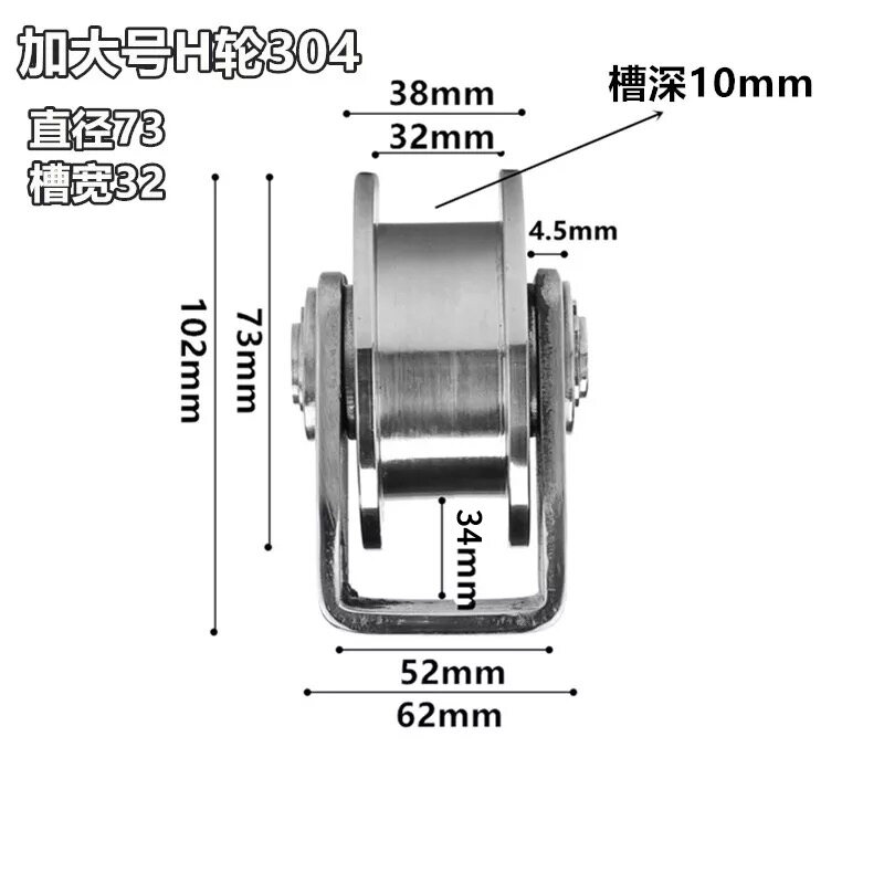 304 Stainless Steel Sliding Door Pulley Door Track Pulley Double Wheel