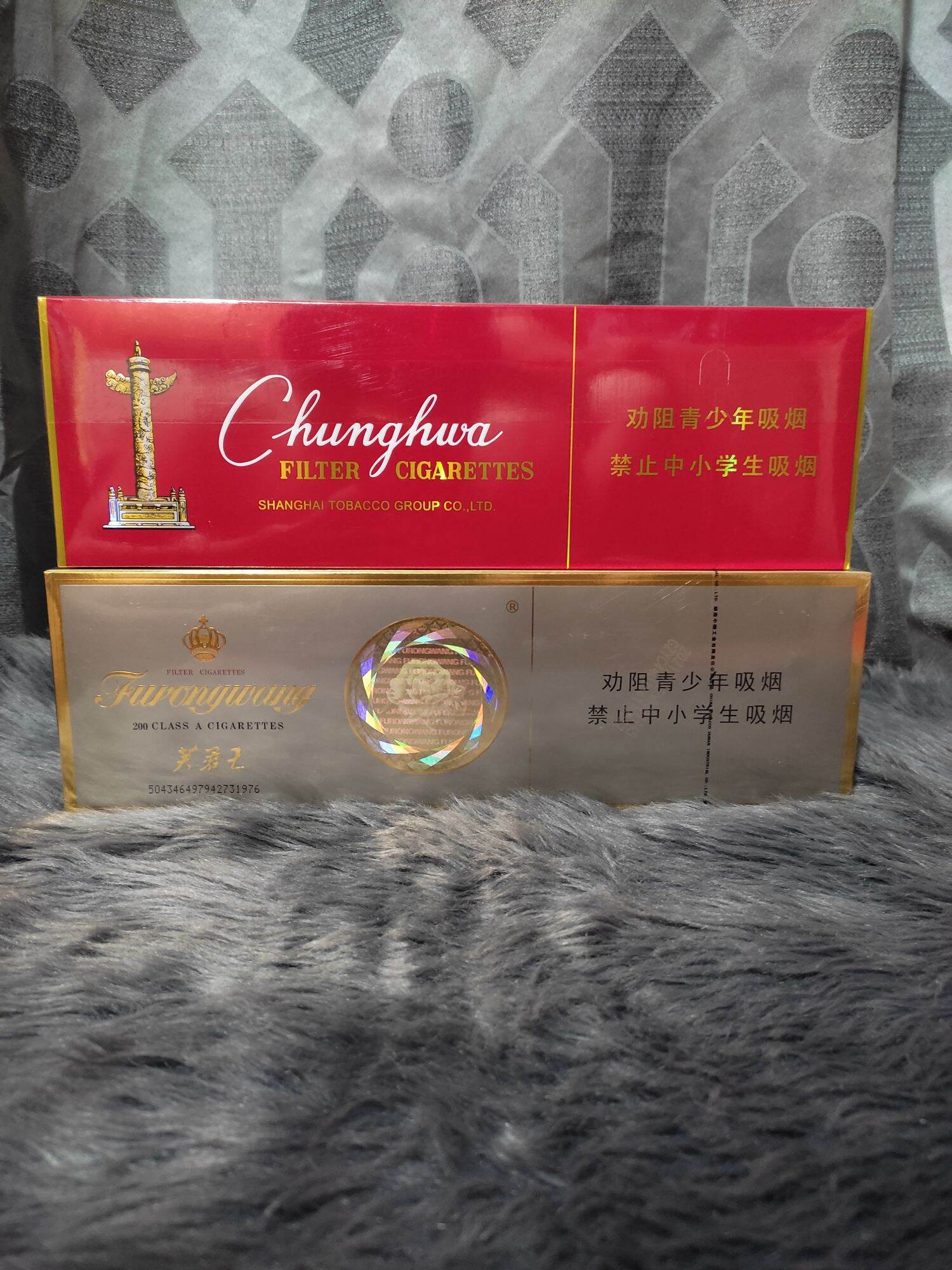Authentic Chinese Cigarettes Soft Pack Furongwang Soft Pack Chunghwa