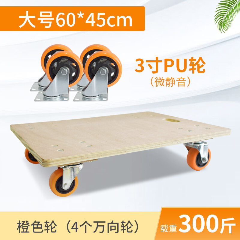 Thick Wood Board Tortoise Car Platform Trolley Small Truck Tiger Cart ...