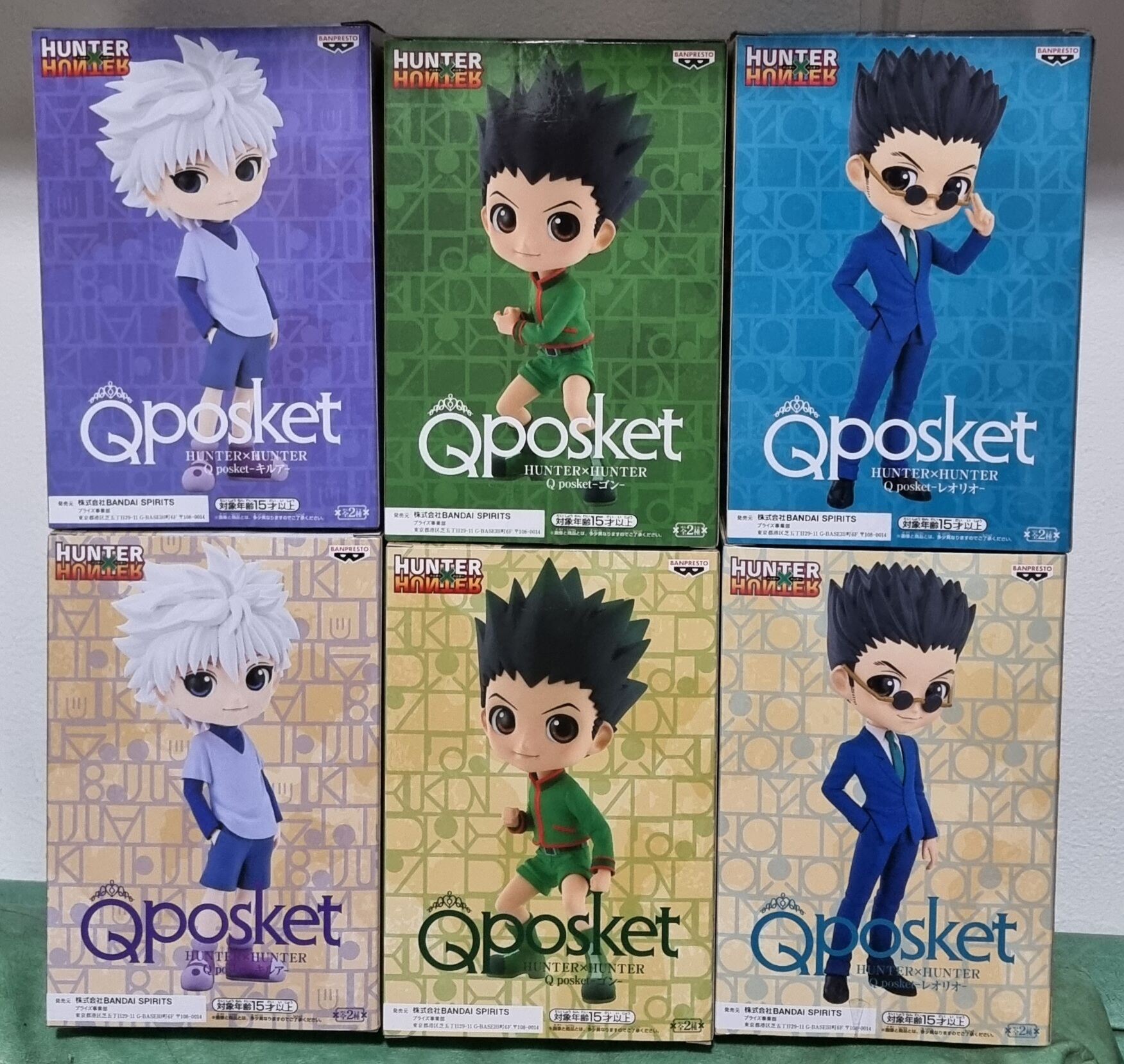 Q Posket Hunter x Hunter Leorio