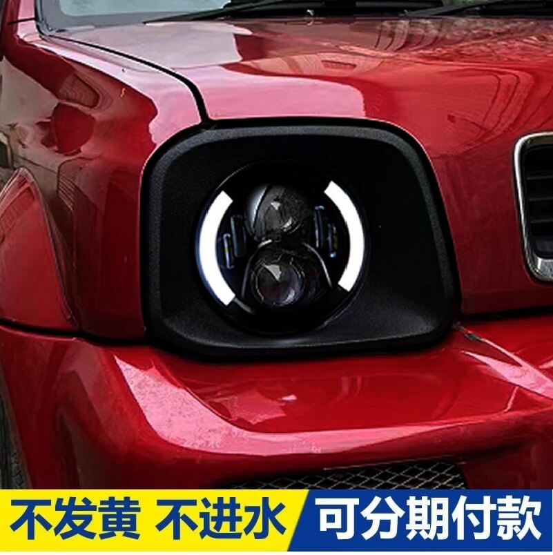 Suzuki Jimny Retro Headlight Assembly Modified Jimny Jimny Headlight