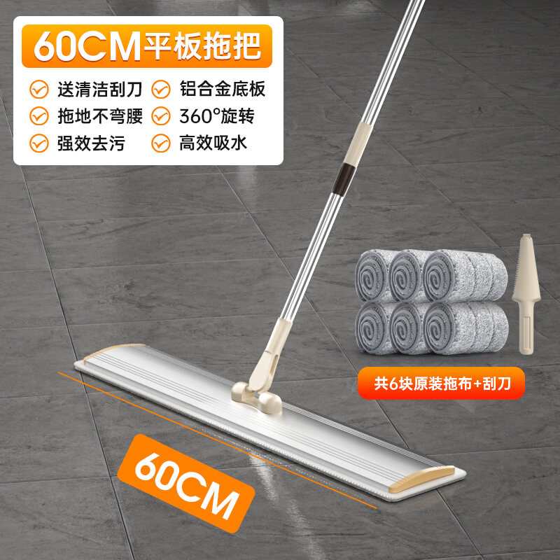 Aluminium Alloy Plate Mop 2023 New Household Mop Large Hand Washing