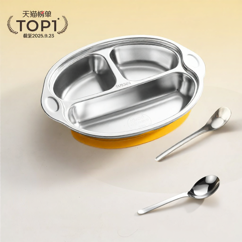 onlycook | Suction Stainless Steel Childs Dinner Plate