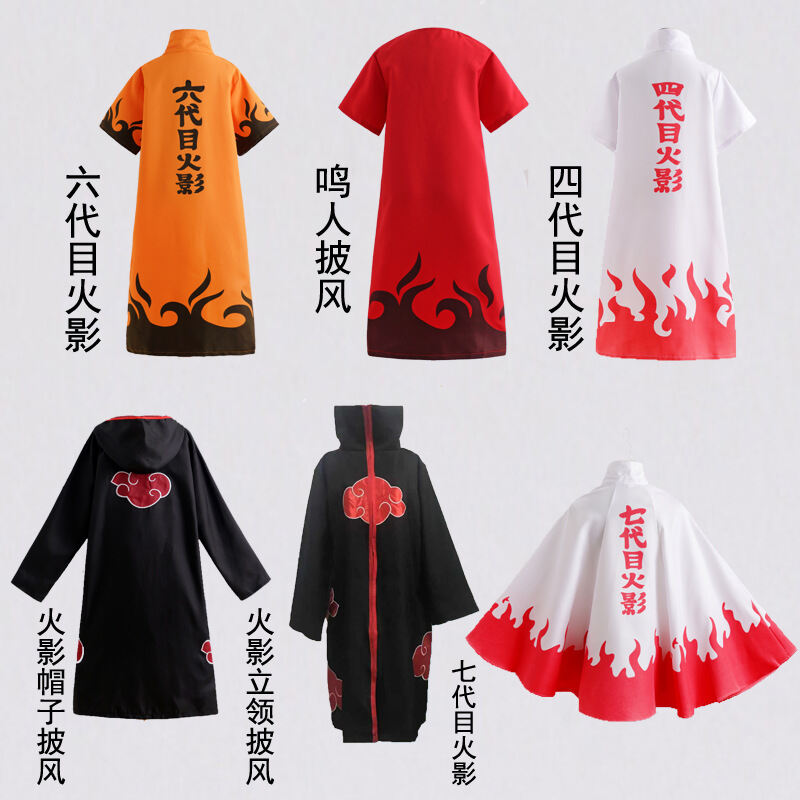 Akatsuki Cloak Shop Akatsuki Cloak With Great Discounts And Prices Online Lazada Philippines