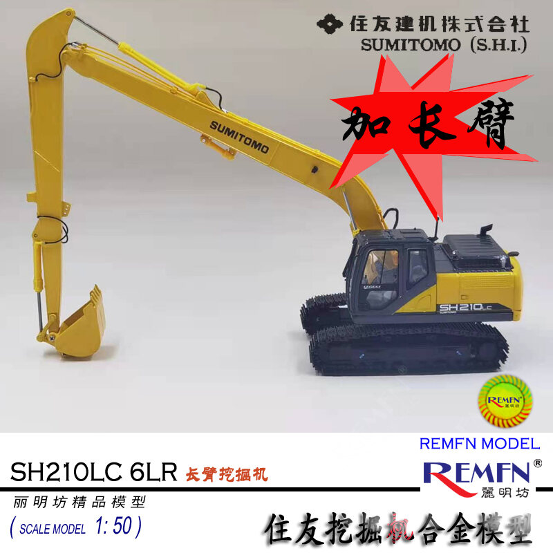 Sumitomo SH210 large 6 Sumitomo Sumitomo SH210 large 6 Sumitomo