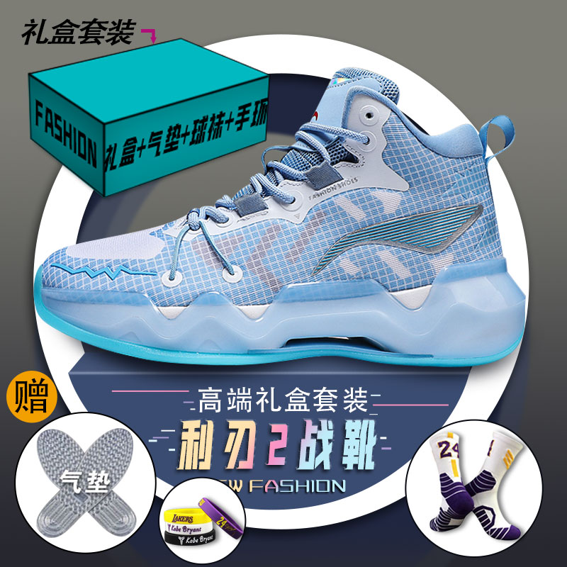 Shop Kobe 2 Shoes online 