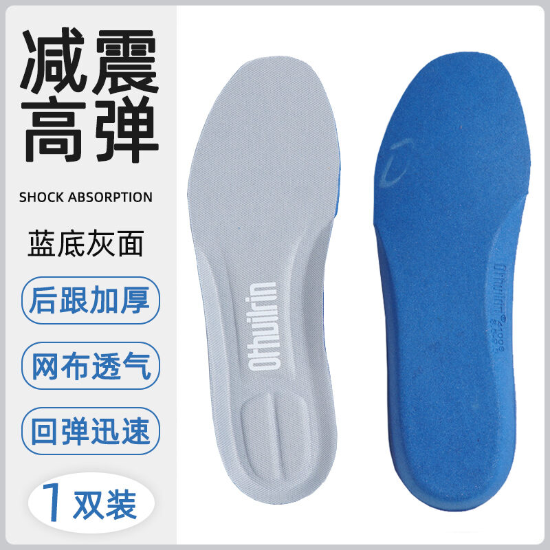 Suitable for Li Ning City Sonic Speed 5 6 7 8 9 Flash 3 6 7 Basketball ...