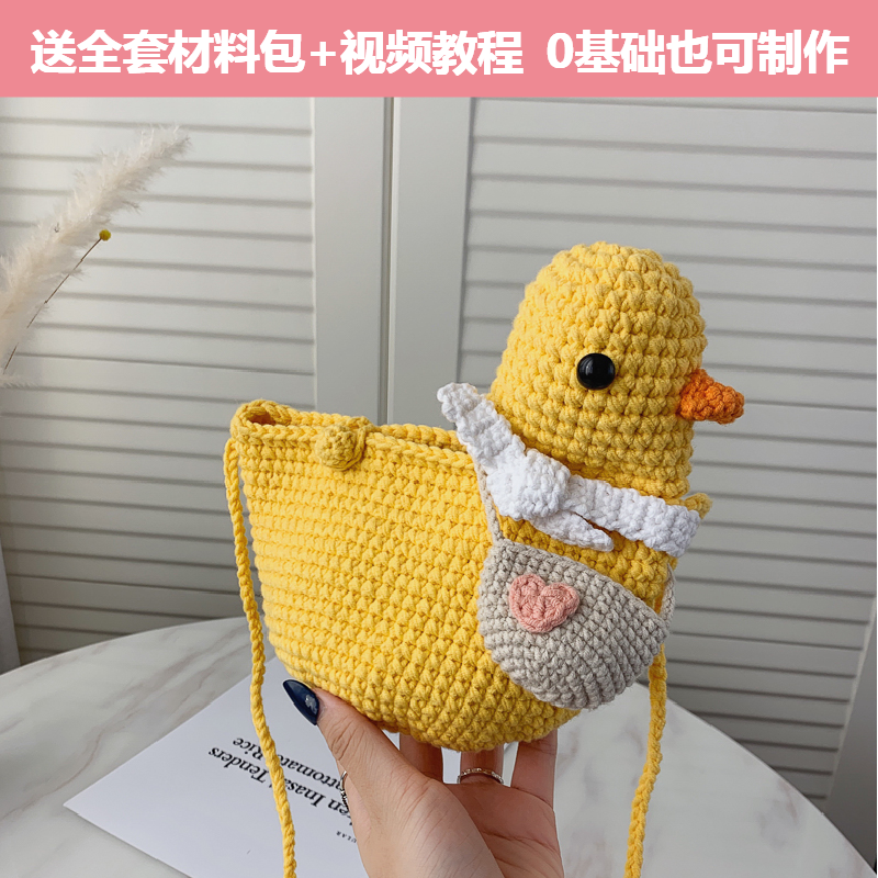 Handmade Crochet Cute Duck Duckling Bag Sling Crossbody Bag -  Canada
