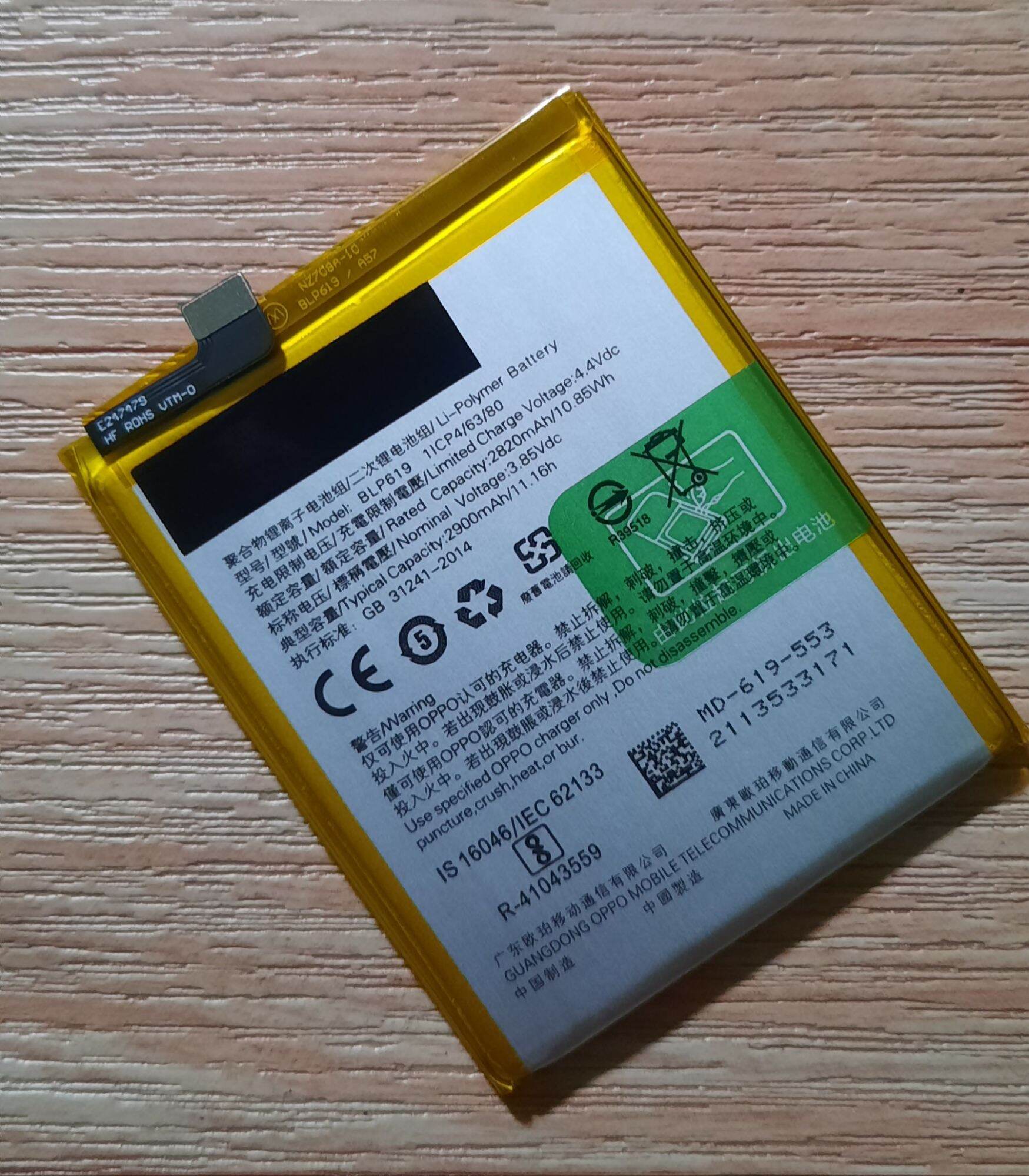 oppo a39 battery