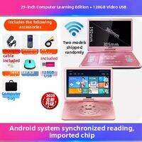 Shinco | Portable Multifunctional DVD Player CD VCD EVD TV