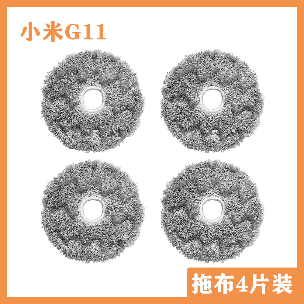 Suitable for Xiaomi Vacuum Cleaner G11 MIJIA Straight Rod Floor Brush  Anti-Winding Roller Brush Water Tank Multi-Cone Dust Bucket Suction Head  Accessories