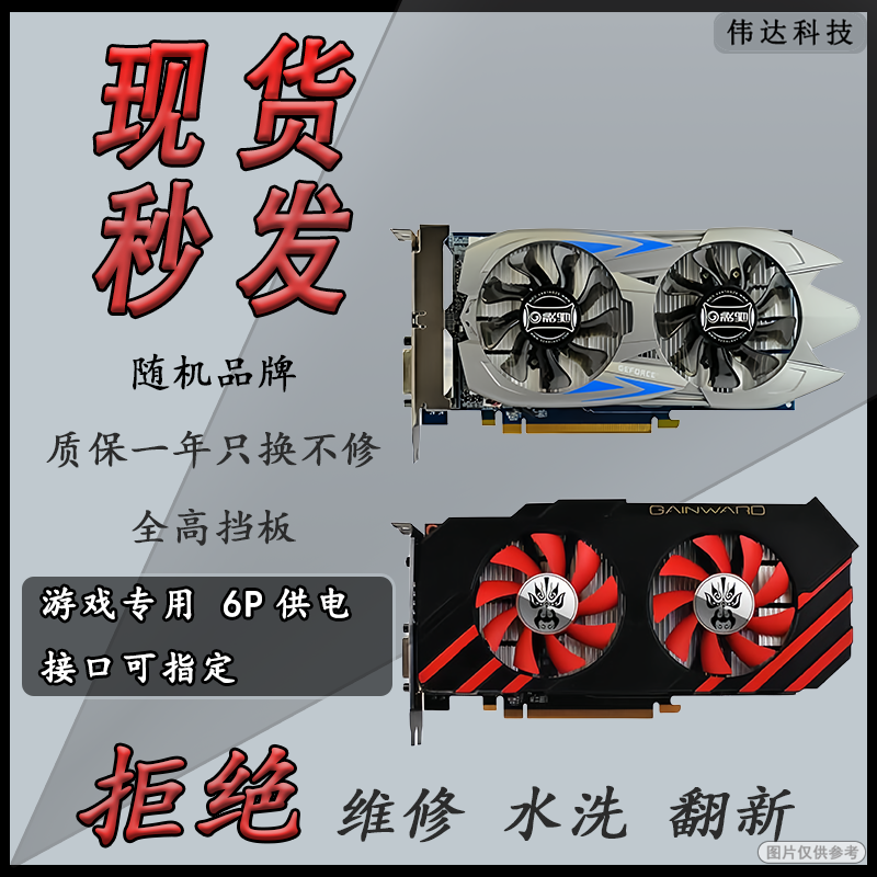Gt730 Graphics Card Gt710 Gt720 650 740 750ti 960 2G 4G Disassembling