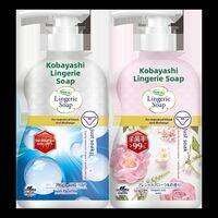 Kobayashi | Blood Stain Removal Underwear Detergent 300ml