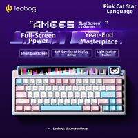 LEOBOG | AMG65 Dual Screen Gaming Keyboard Wireless Bluetooth Tri Mode Hot Swappable Mechanical Keyboard 75 Percent RGB Keyboard for Esports