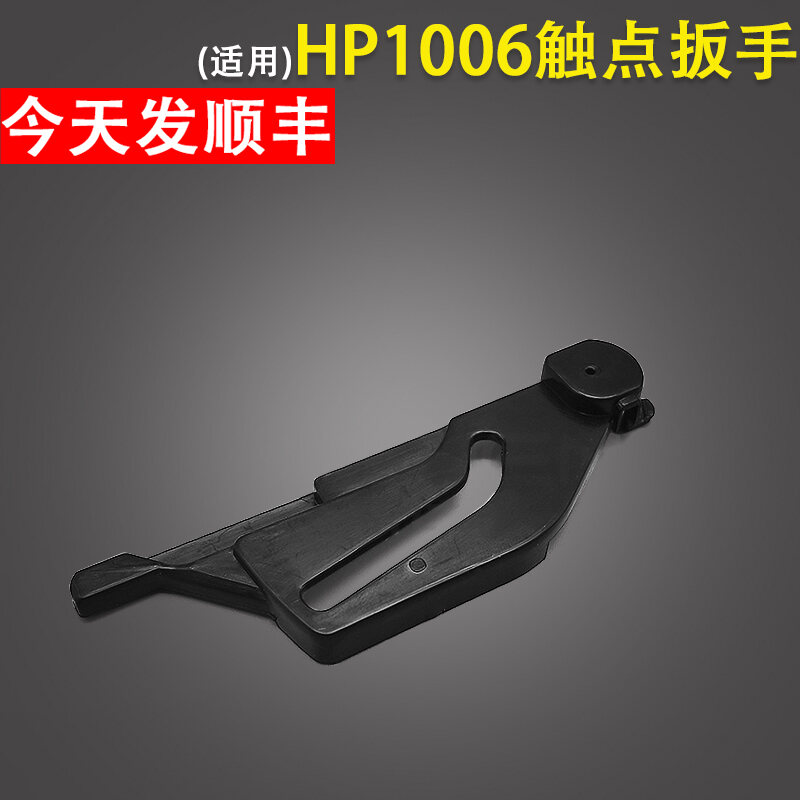 hp laserjet p1006 toner price philippines hp laserjet p1006 toner price philippines