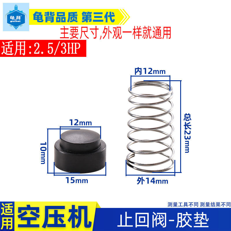 Air Compressor Check Valve Rubber Pad 1/2 Check Valve Valve Core Air