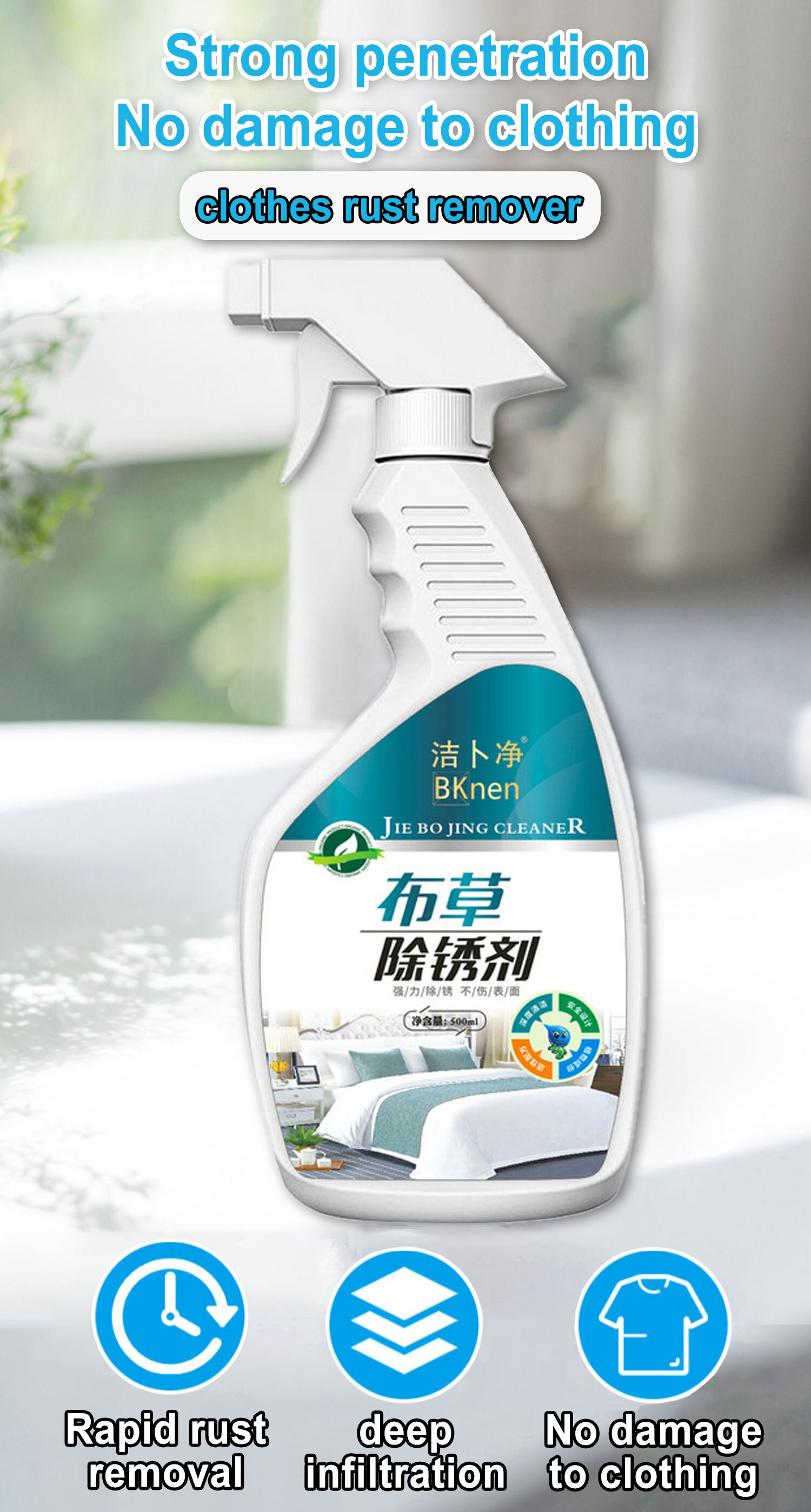 👍100%effective👍 rust stain remover for clothes 500ML rust stain remover  Will not hurt clothes Deep infiltration Powerful rust removal Can't bleach  clothes Not leave a trace rust remover for clothes fabric rust