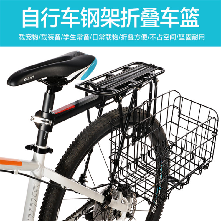 stainless steel bicycle basket