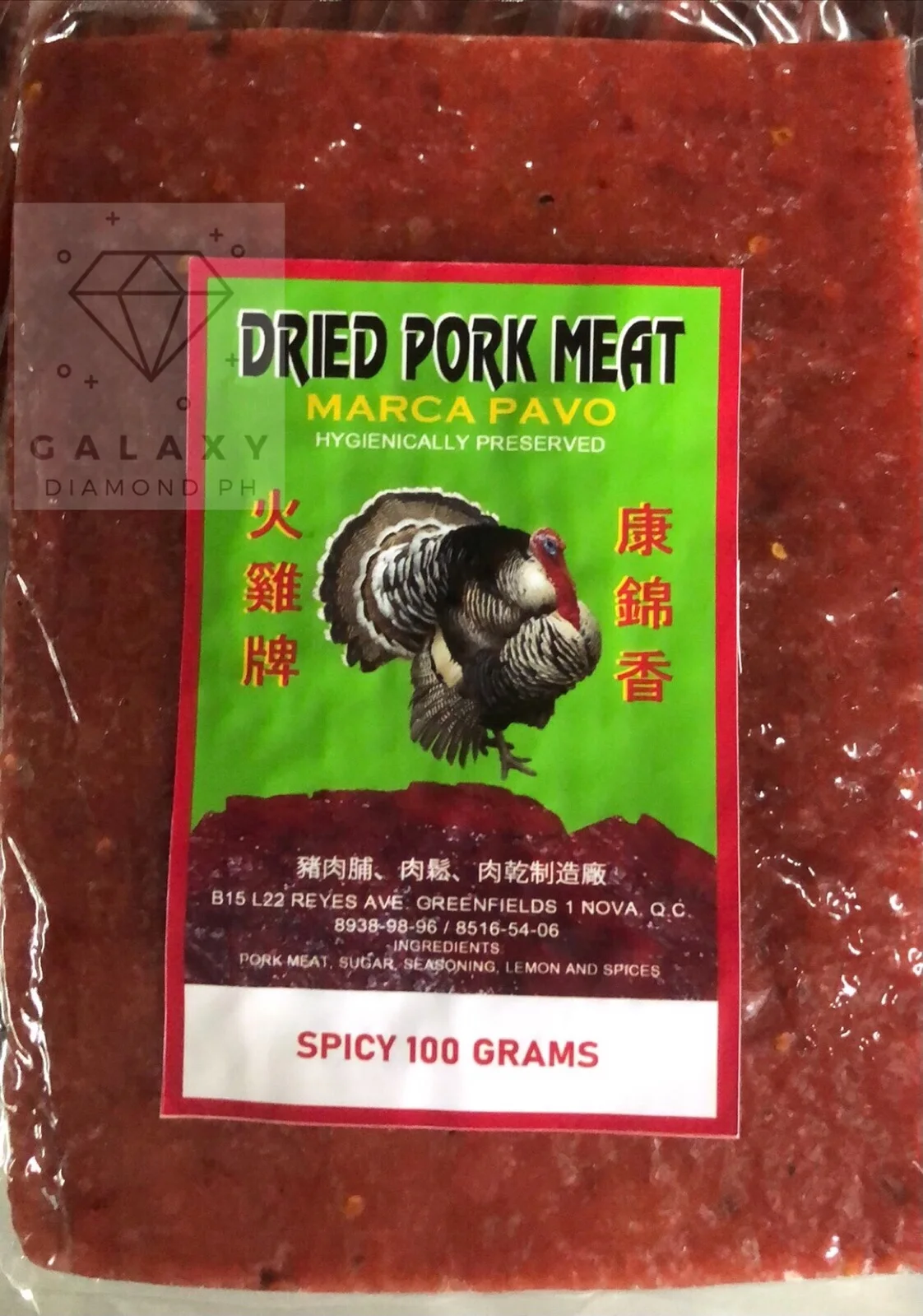 Smoked Sweet and Spicy Dry Barbecue Pork Jerky 肉干 Marca Pavo Dried Pork Meat Tapa Jerky Bak Kwa Mah Pa BBQ 100 grams Chinese Snack Ready to Eat