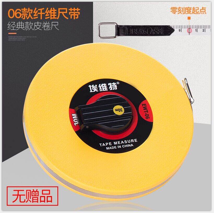 Large Tape Measure 50 M 30M Soft Ruler Steel Ruler 100 M Long Tape large-tape-measure-50-m-30m-soft-ruler-steel-ruler-100-m-long-tape
