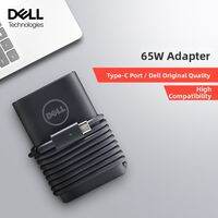 Dell | Laptop Charger Adapter 65W