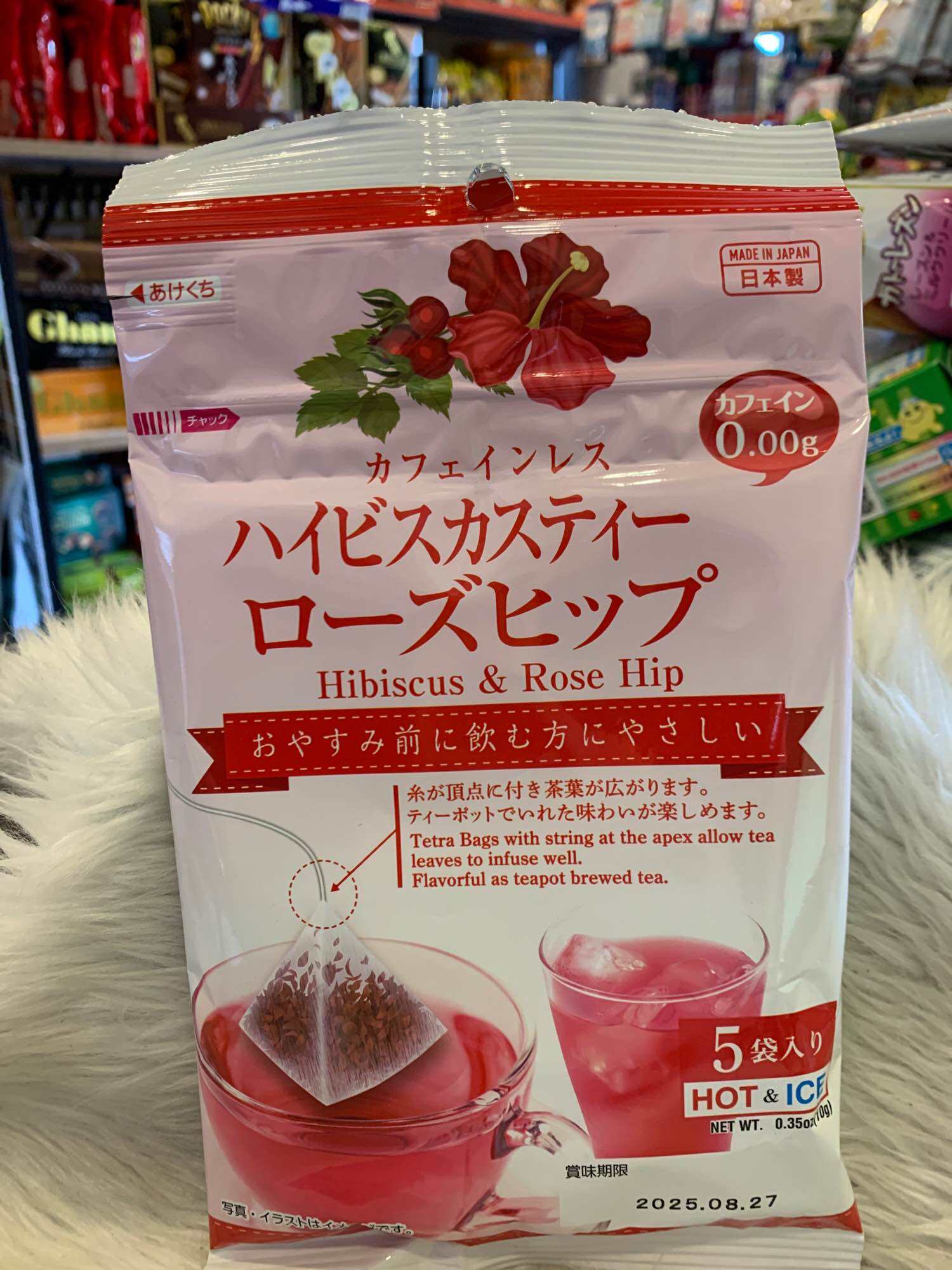 Hibiscus & Rose Hip Tea 5pcs