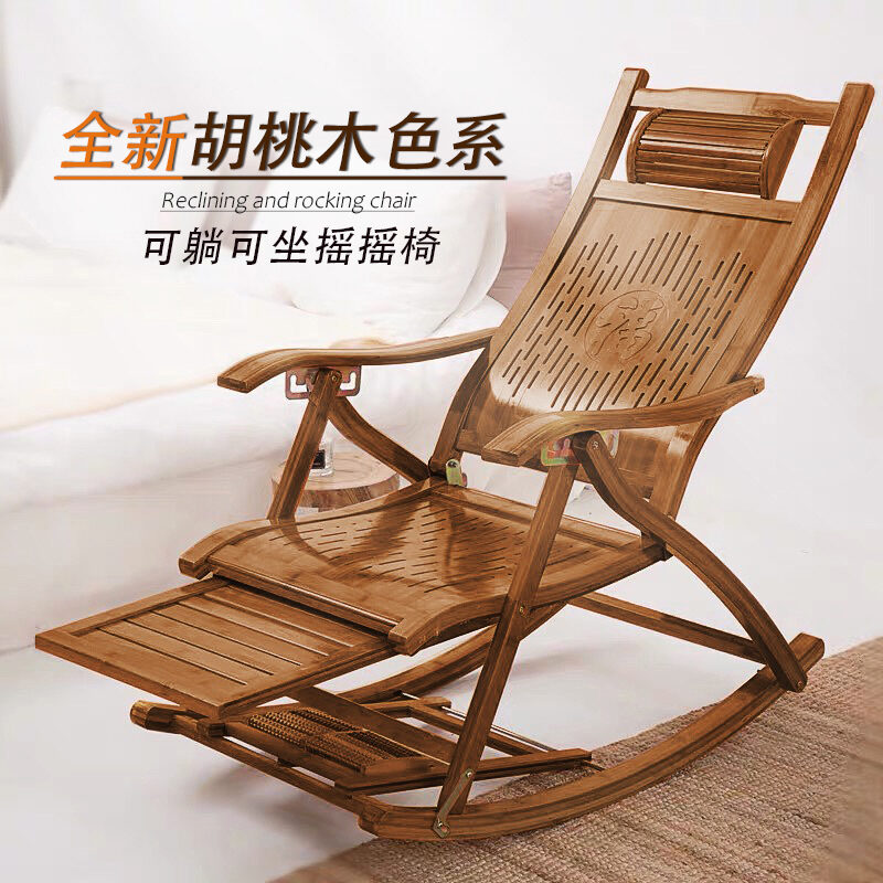 reclining bamboo chair