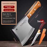 SHI BA ZI ZUO | Sharp Butcher Heavy Duty Bone Cleaver