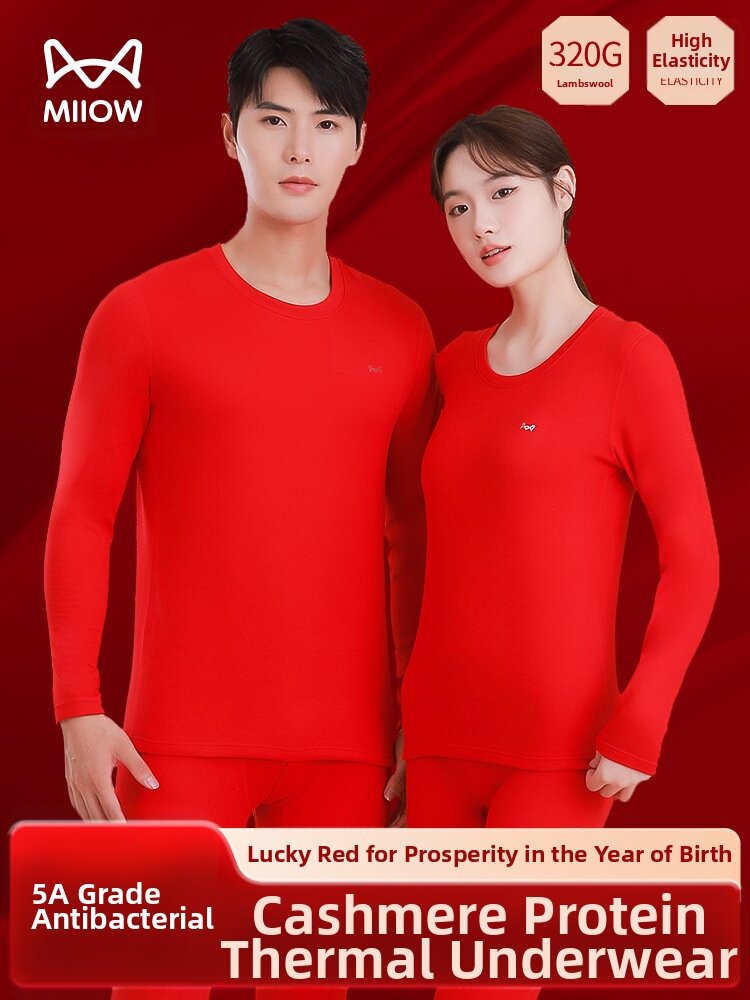MiiOW | Zodiac Year Warm Thermal Underwear Set Red Presyo 1,239 Piso*Libreng Shipping