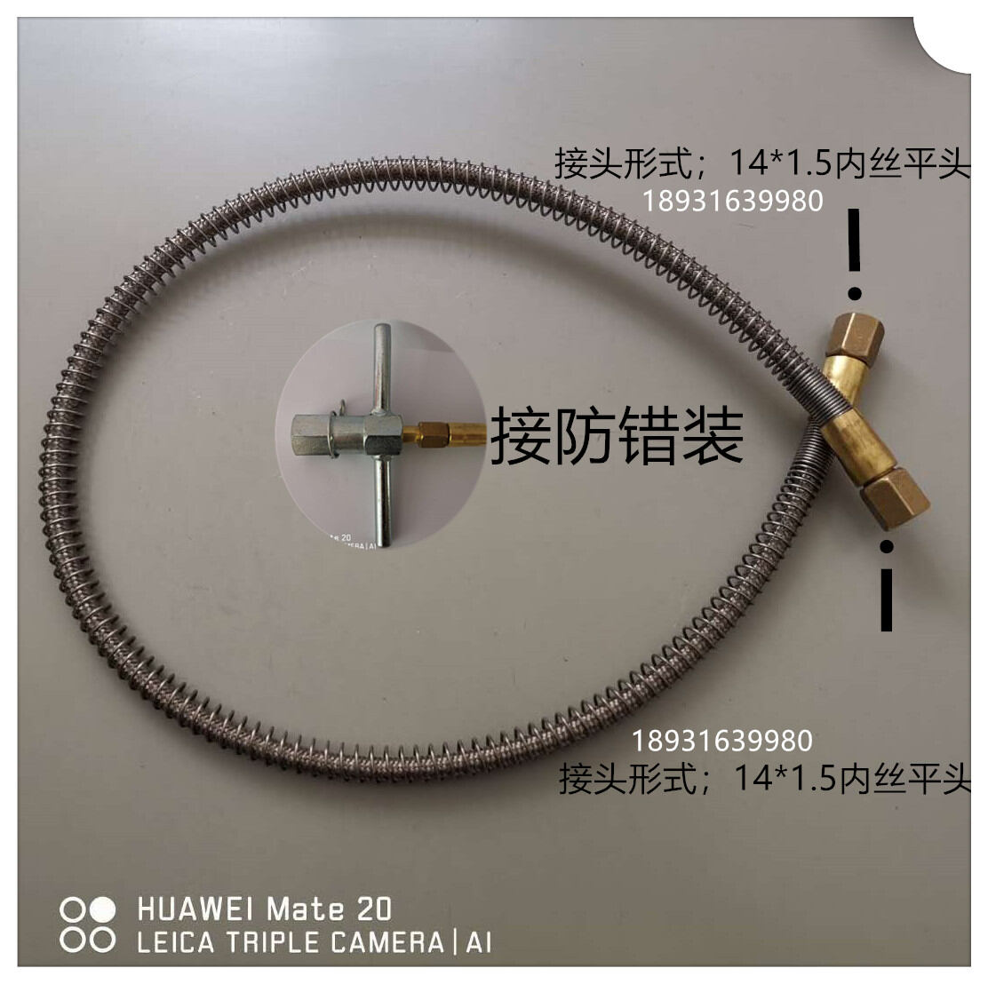 Oxygen Valve Pipe Busbar High Pressure Gas Guide Metal Hose Large ...