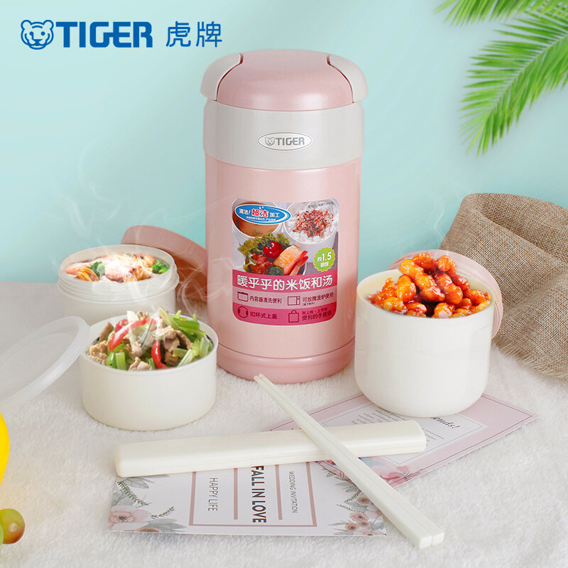 NeweggBusiness - Tiger LWR-A092 PG Lunch Boxes