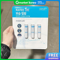 URIAGE | Uriage Stick Levres Original 4g X 3