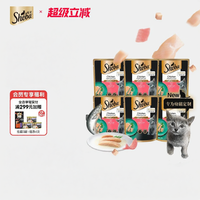 Sheba | Soft Pouch Kitten Wet Food