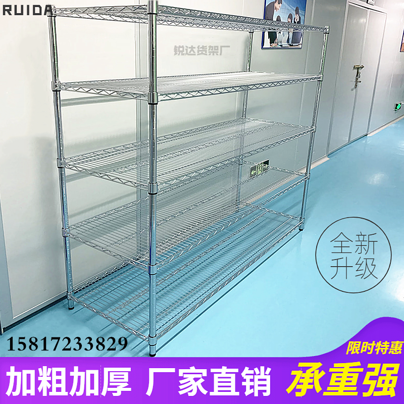 ChromePlated Warehouse Stainless Steel Wire Mesh Shelf MultiLayer