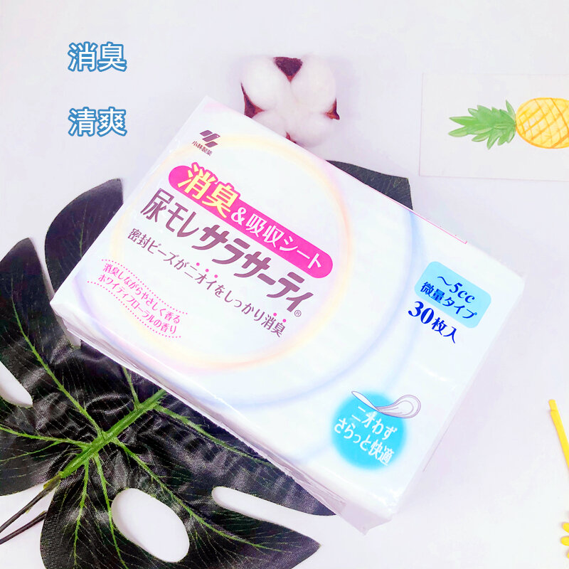 Female Mild Incontinence Products Japan Xiaolin LeakProof Urine Stool