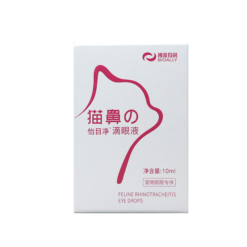 Bolideli Cat Nasal Branch Eye Drops Cat Herpes Calicivirus Conjunctivitis Eye Drops Yi Ammonia