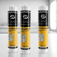 BEIAOLORA | Yellow Colored Structural Silicone Sealant