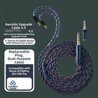 Yongse | Oxygen-free Copper MMXC Upgraded Cable 0.78mm