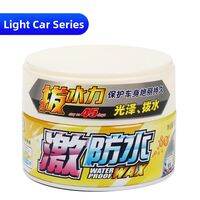 Botny | Waterproof Water-Repellent Glossy Car Wax