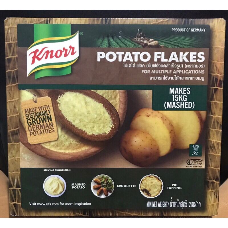 2kg Knorr Potato Flakes (Makes 15kg Mashed) Gluten Free Lazada PH