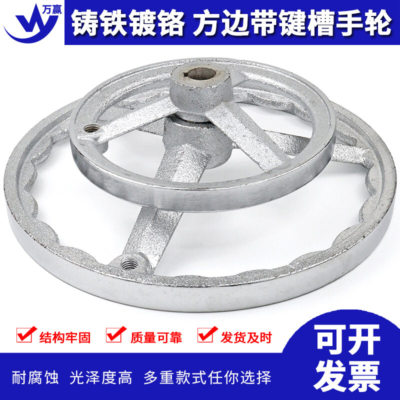 Hand Wheel Handle Machine Tool Iron Hand Wheel Lathe Corrugated Hand
