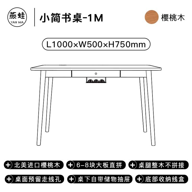 Yanfrog Furniture Nordic Solid Wood Desk Cherrywood Study Table