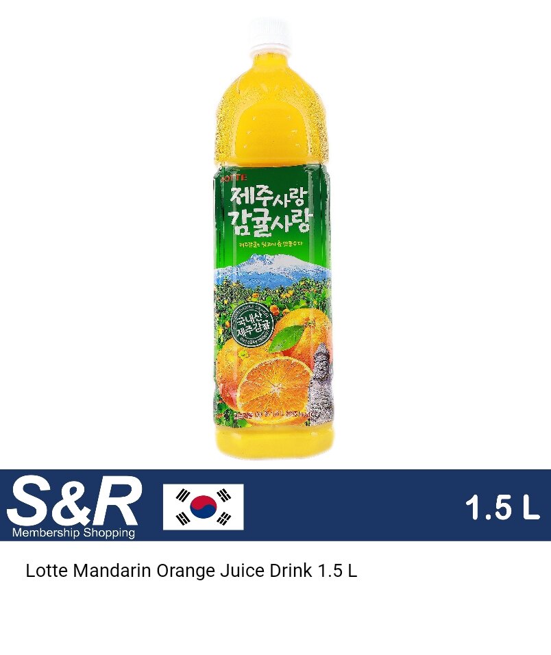 Lotte Mandarin Orange Juice Drink 1.5 L!₱196.00 only! Lazada PH