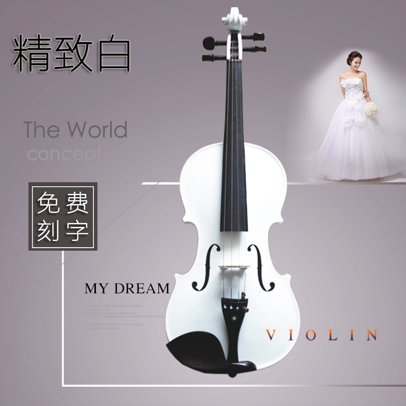 Haocheng Classic White Violin for Adults and Children